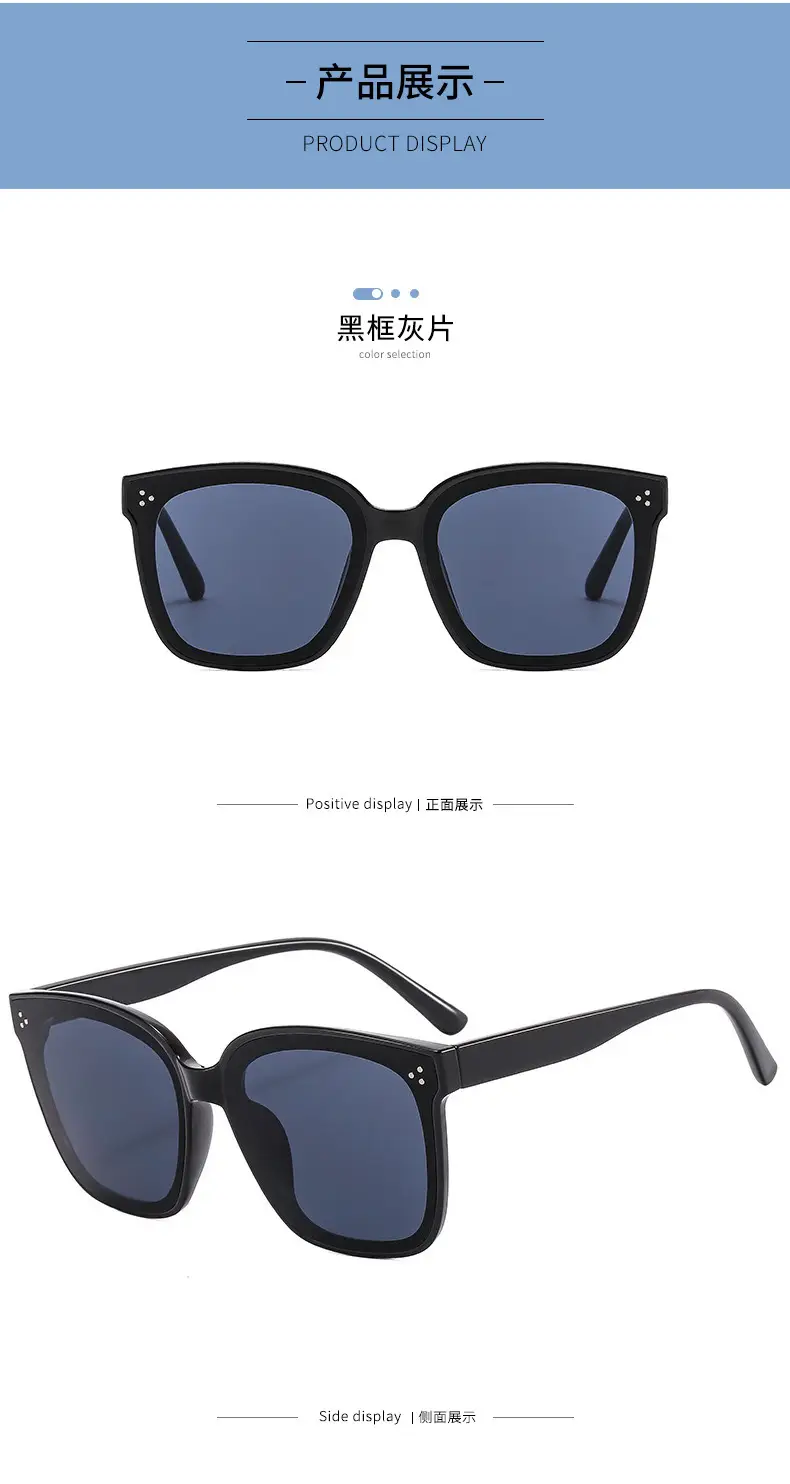Korean Style Square Sunglasses Large Frame Slimming Didi β feature 5