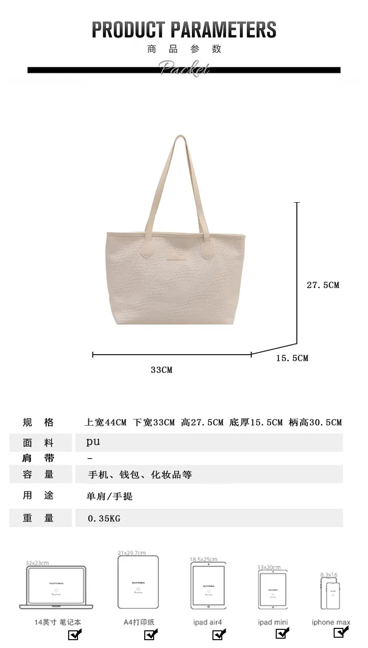 White Korean Style Tote Bag 2025 Summer New Niche Design — feature 2