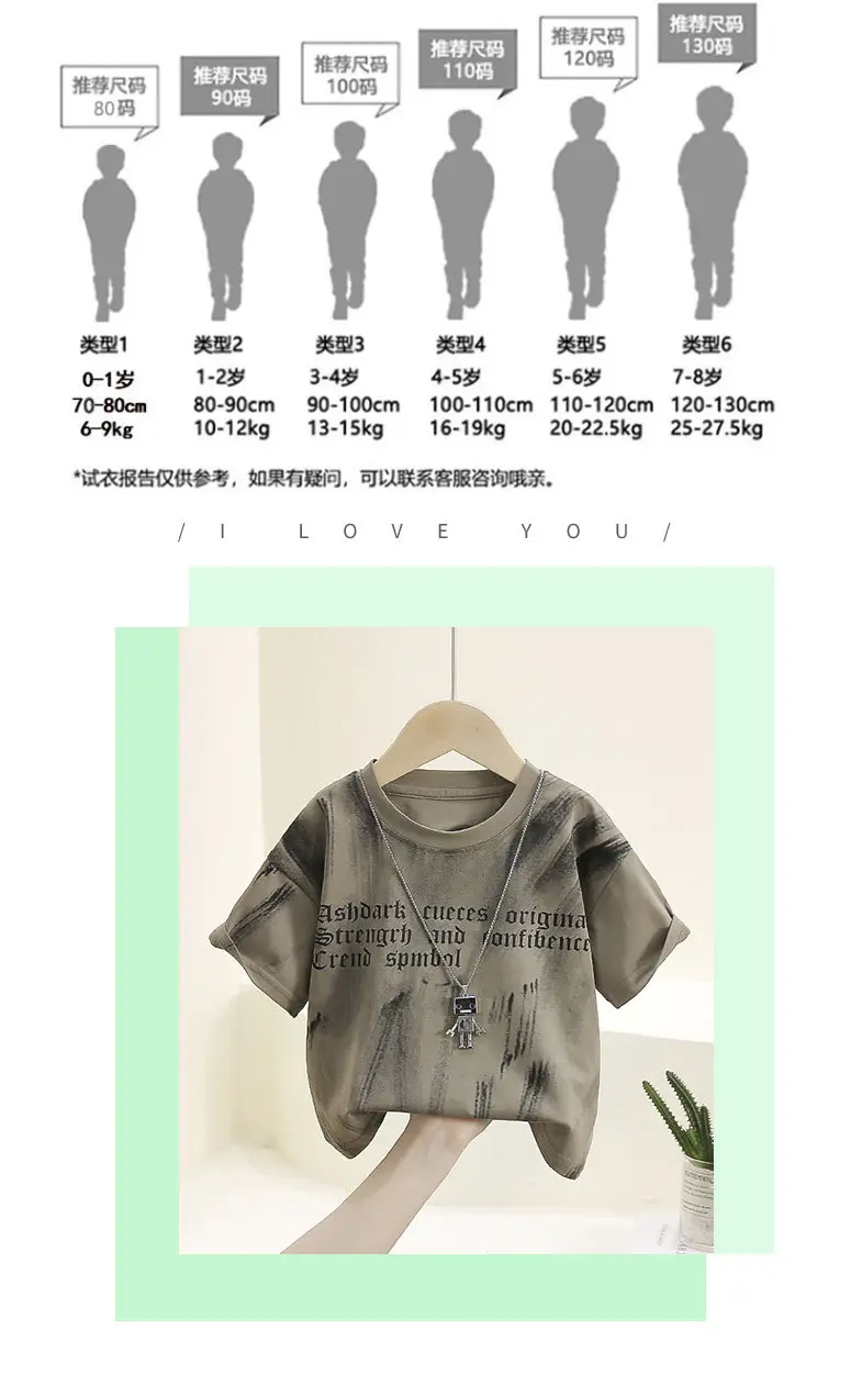 7907 Boys Cotton T-Shirt White Grey Print Summer 2024 â feature 6