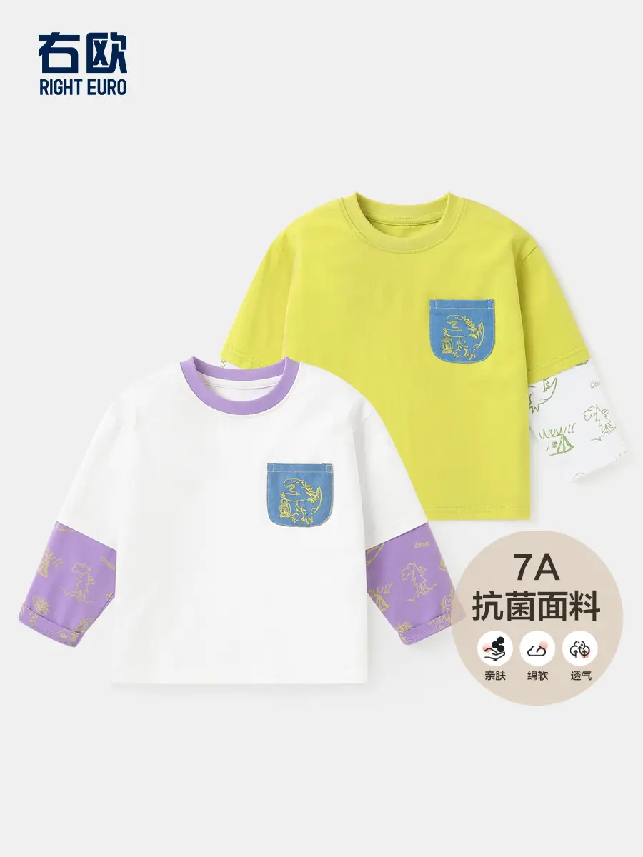 Yoou Boys Fake Two-Piece T-Shirt Long Sleeve Autumn Kidsren - Image 5