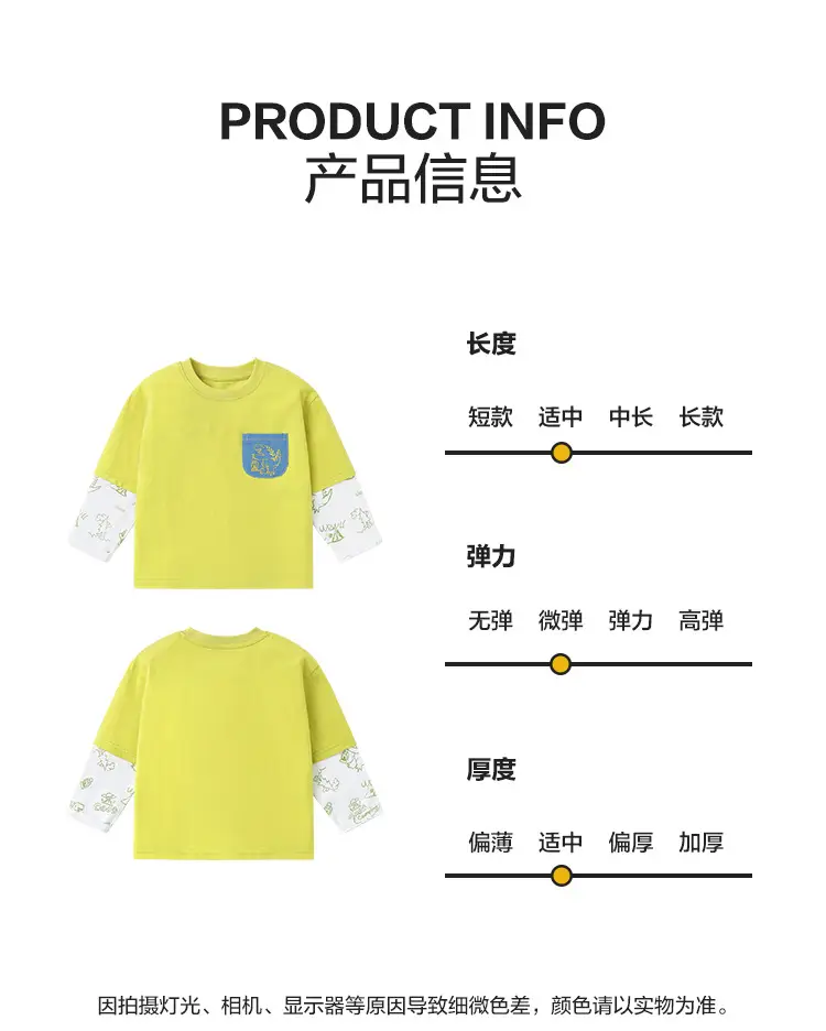 Yoou Boys Fake Two-Piece T-Shirt Long Sleeve Autumn Kidsren — feature 13