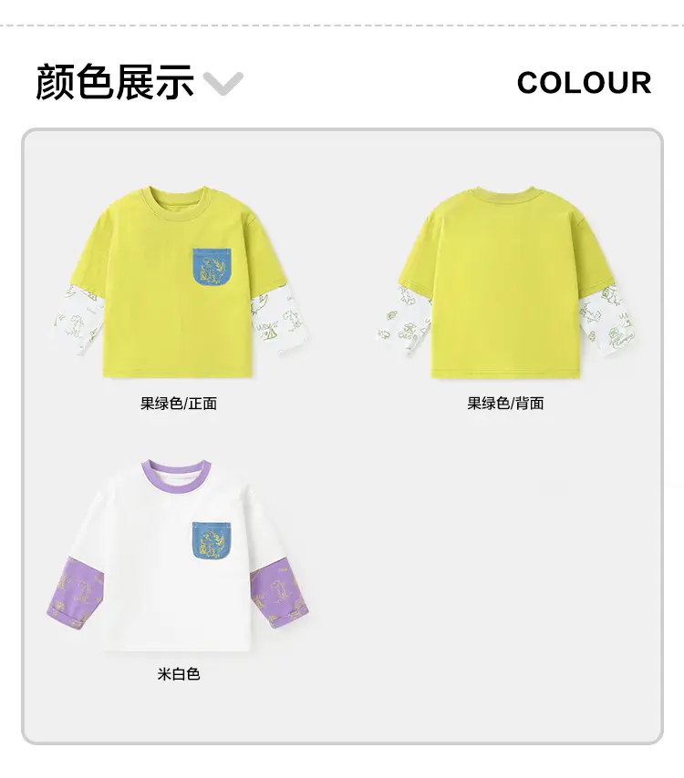 Yoou Boys Fake Two-Piece T-Shirt Long Sleeve Autumn Kidsren — feature 16