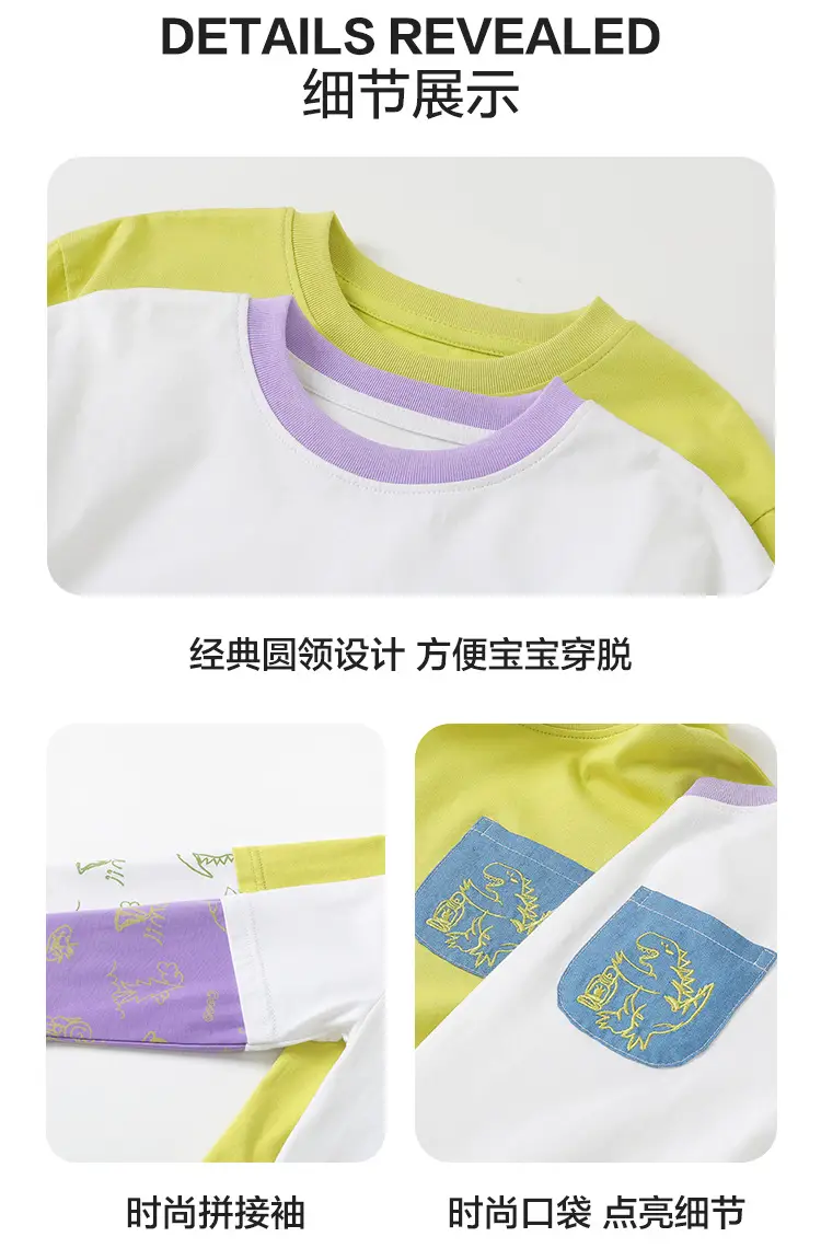 Yoou Boys Fake Two-Piece T-Shirt Long Sleeve Autumn Kidsren — feature 17