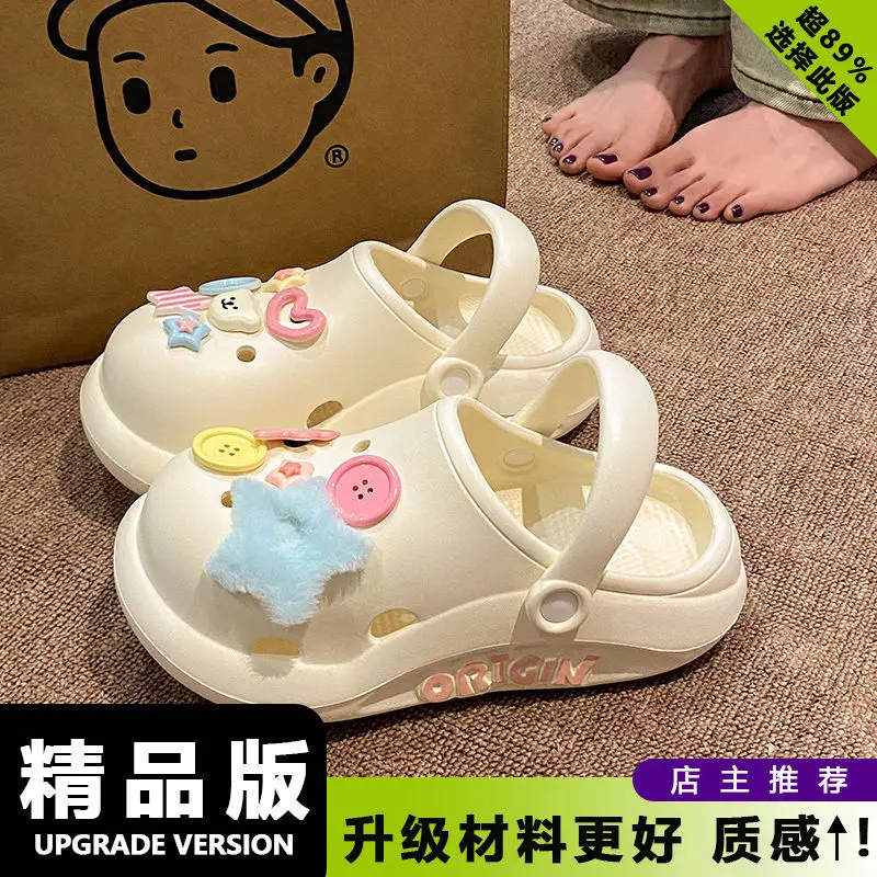 Puppy Clogs Summer Sandals Non-Slip Beige