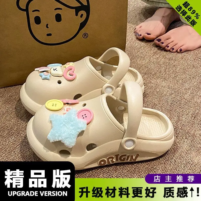 Puppy Clogs Summer Sandals Non-Slip Beige