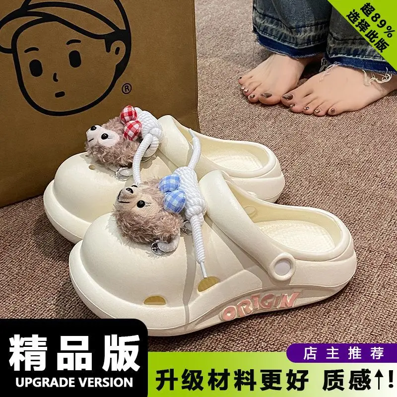 Puppy Clogs Summer Sandals Non-Slip Beige