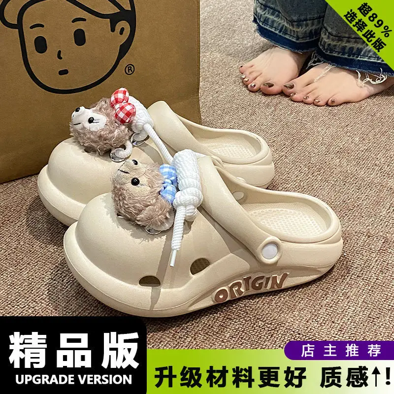 Puppy Clogs Summer Sandals Non-Slip Beige