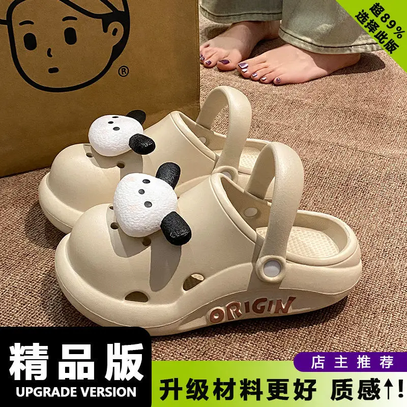 Puppy Clogs Summer Sandals Non-Slip Beige