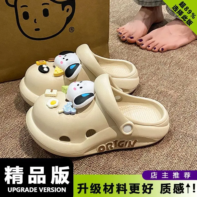 Puppy Clogs Summer Sandals Non-Slip Beige