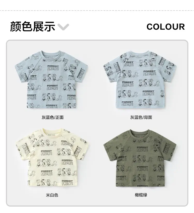Boys Cotton Short Sleeve T-Shirt Summer Kids — feature 13