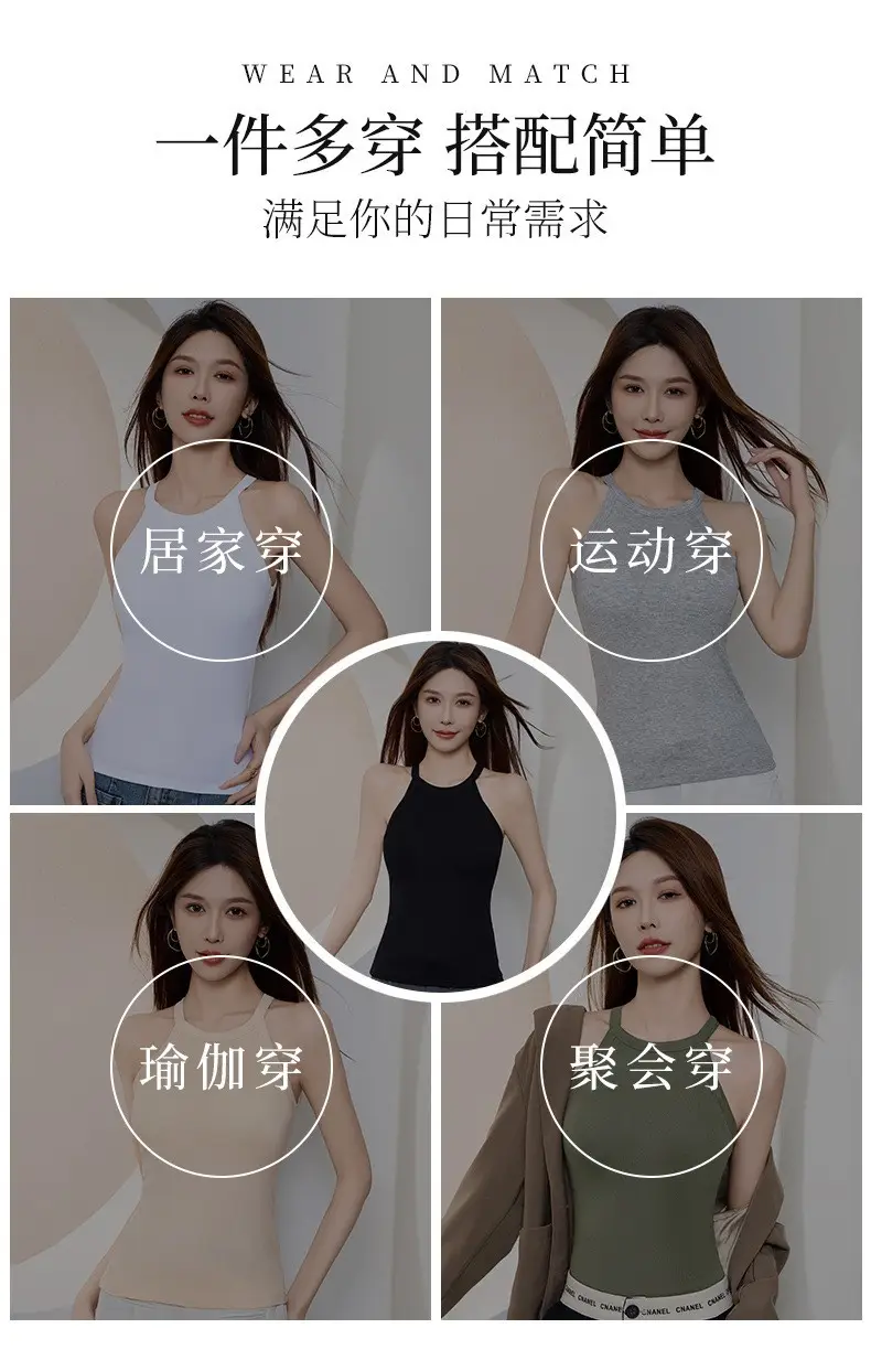 Neck Vest Cover Parm Anti-running Light Base One-piece Slim Top Yoga Sling with Chest Pad Women's Strapless — feature 13