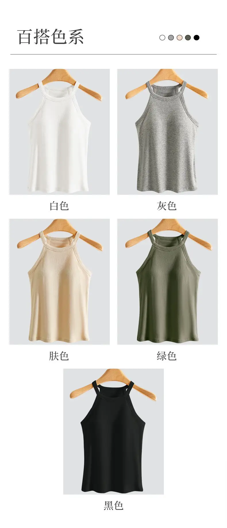 Neck Vest Cover Parm Anti-running Light Base One-piece Slim Top Yoga Sling with Chest Pad Women's Strapless — feature 18