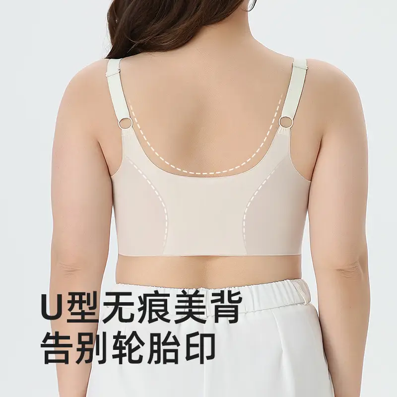 plus size 100.00kg Ultra-thin Seamless Underwear chubby girl Large Chest Small Jelly Lending Paramilia Non-rimless Bra