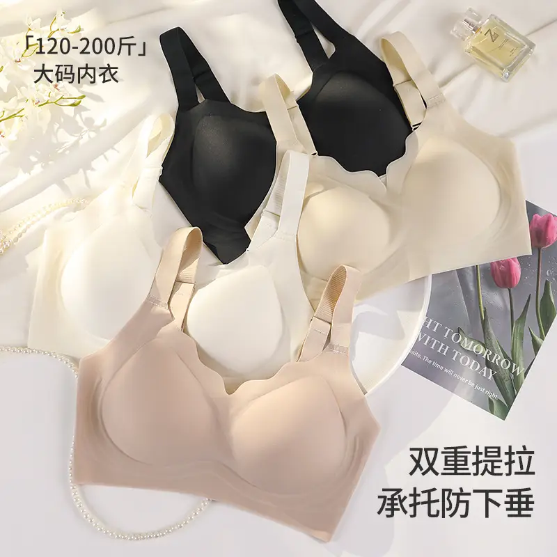 plus size 100.00kg Ultra-thin Seamless Underwear chubby girl Large Chest Small Jelly Lending Paramilia Non-rimless Bra