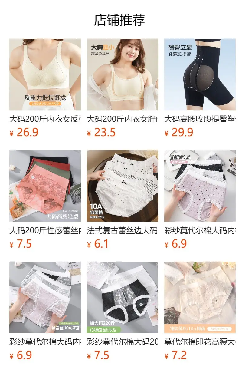 plus size 100.00kg Ultra-thin Seamless Underwear chubby girl Large Chest Small Jelly Lending Paramilia Non-rimless Bra — feature 1