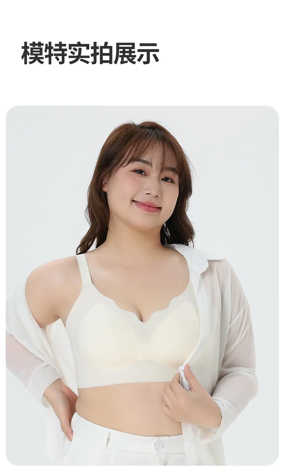 plus size 100.00kg Ultra-thin Seamless Underwear chubby girl Large Chest Small Jelly Lending Paramilia Non-rimless Bra — feature 21