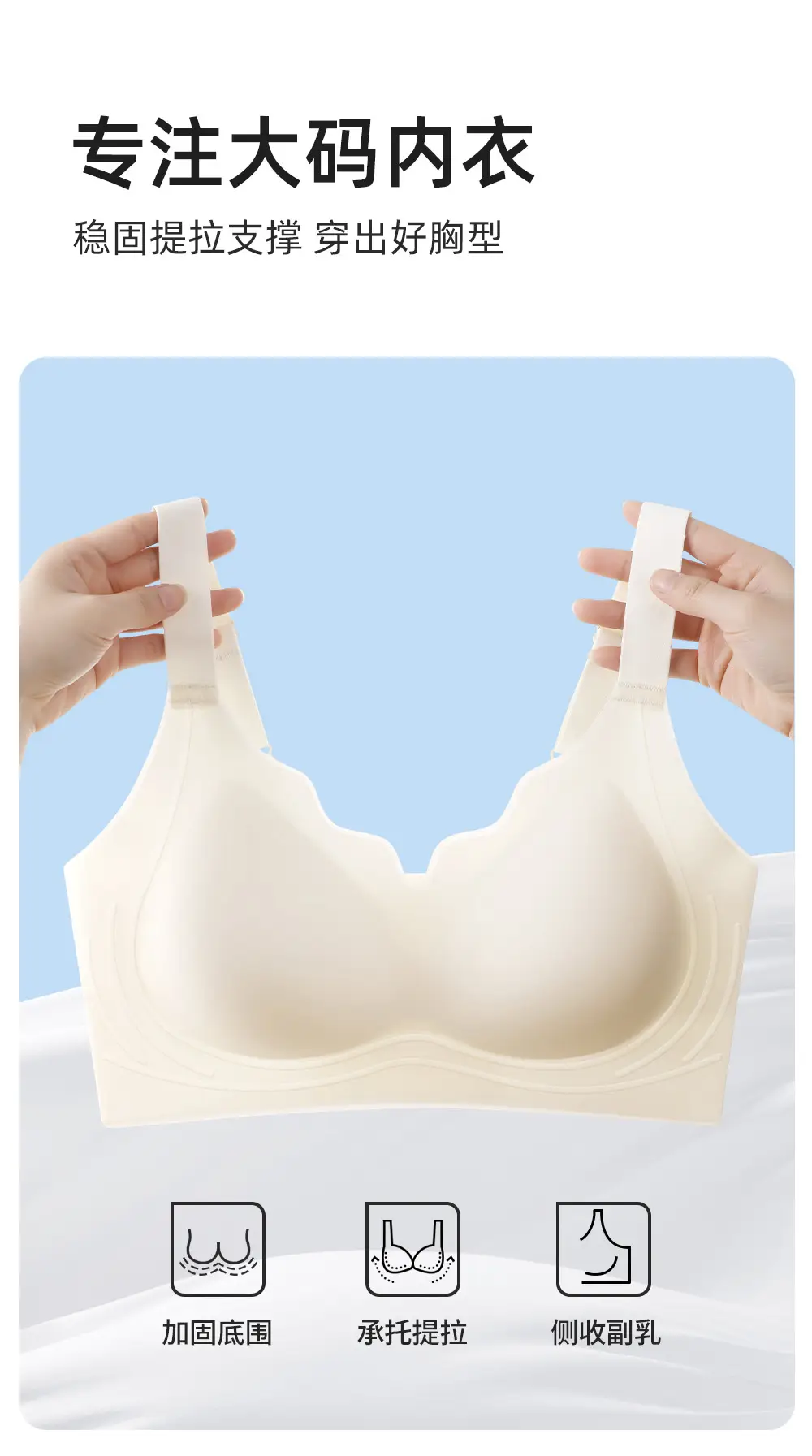 plus size 100.00kg Ultra-thin Seamless Underwear chubby girl Large Chest Small Jelly Lending Paramilia Non-rimless Bra — feature 6