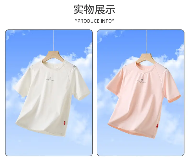 Kids Sports T-Shirt Light Blue Medium Large Summer Lightweight — feature 12