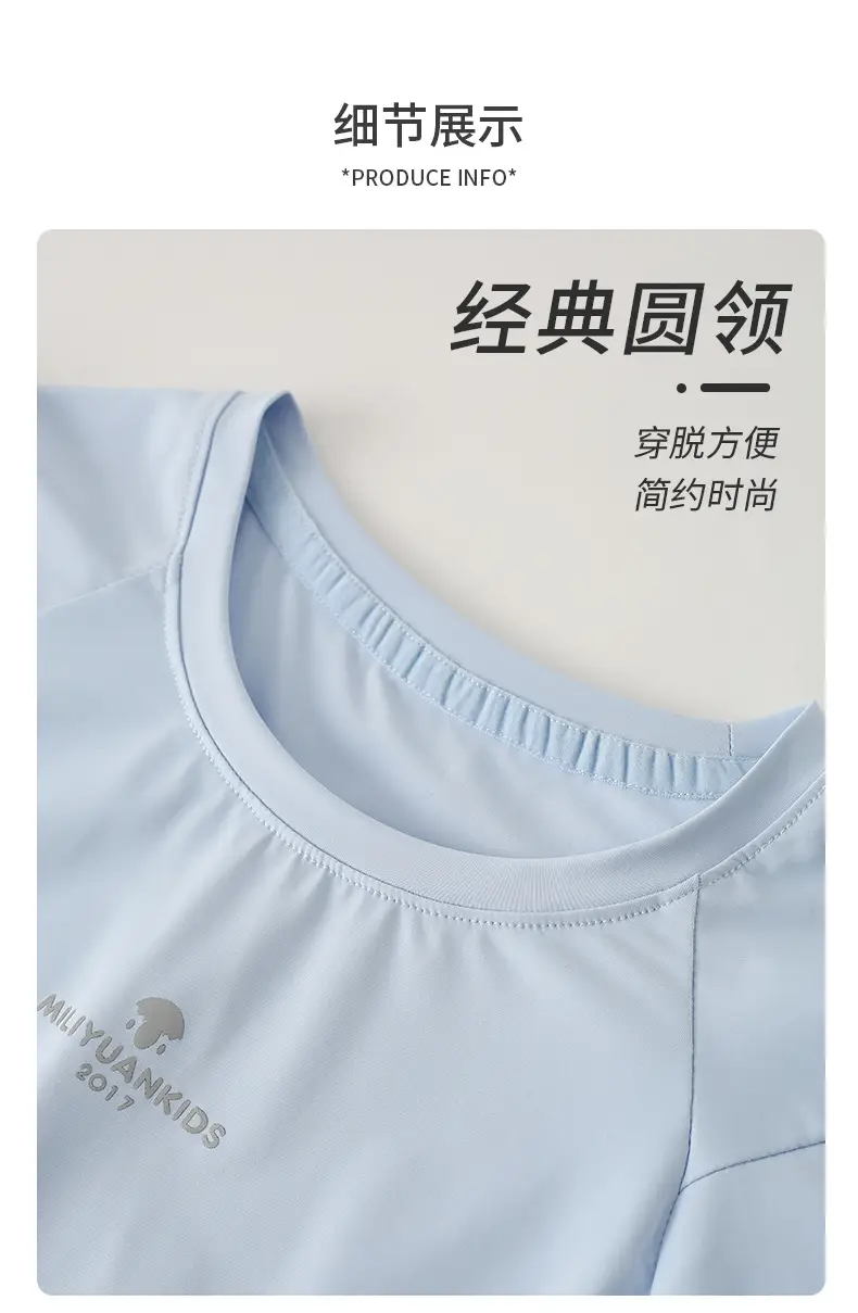 Kids Sports T-Shirt Light Blue Medium Large Summer Lightweight — feature 14
