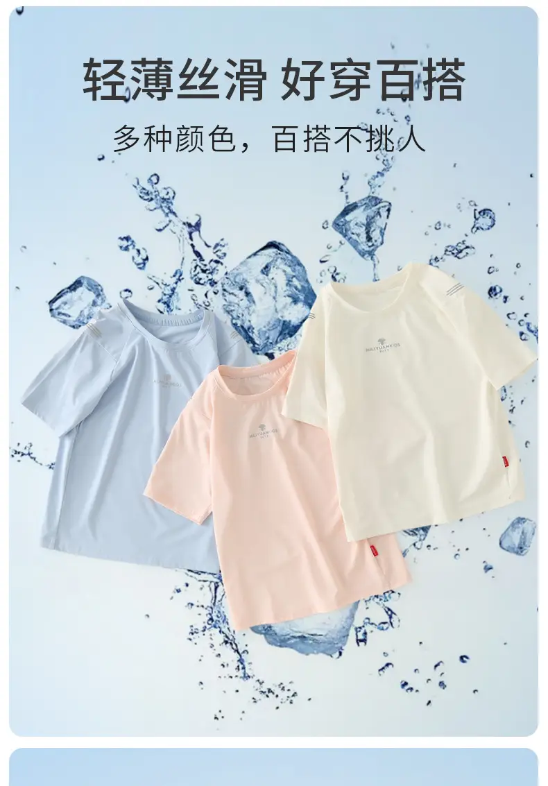 Kids Sports T-Shirt Light Blue Medium Large Summer Lightweight — feature 3