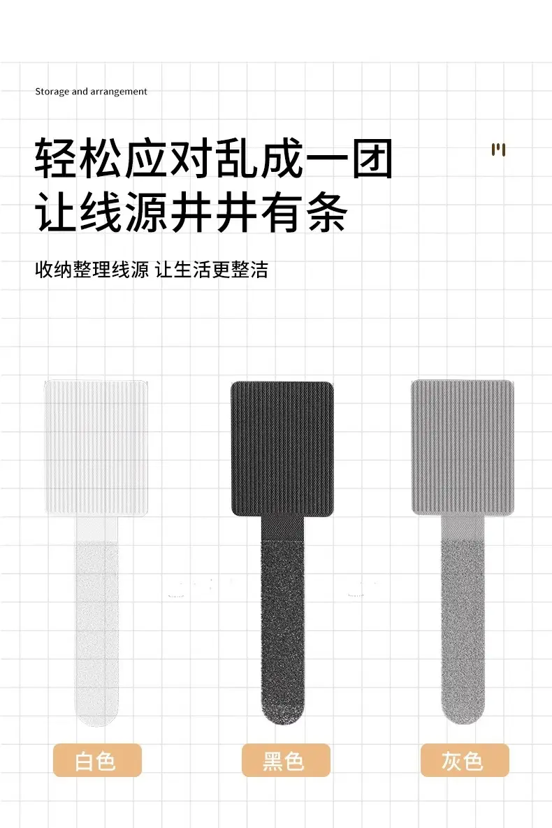 Cable Organizer, Data Cable Storage Solution, Desktop Computer Cable Management, Magic Tape, Cable Tie, Wire and Network Cable Routing Fixer — feature 15