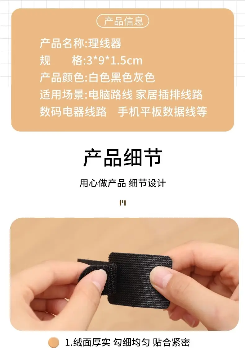 Cable Organizer, Data Cable Storage Solution, Desktop Computer Cable Management, Magic Tape, Cable Tie, Wire and Network Cable Routing Fixer — feature 16