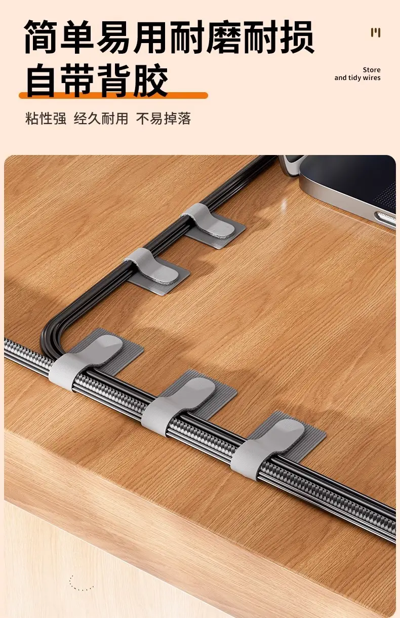 Cable Organizer, Data Cable Storage Solution, Desktop Computer Cable Management, Magic Tape, Cable Tie, Wire and Network Cable Routing Fixer — feature 6