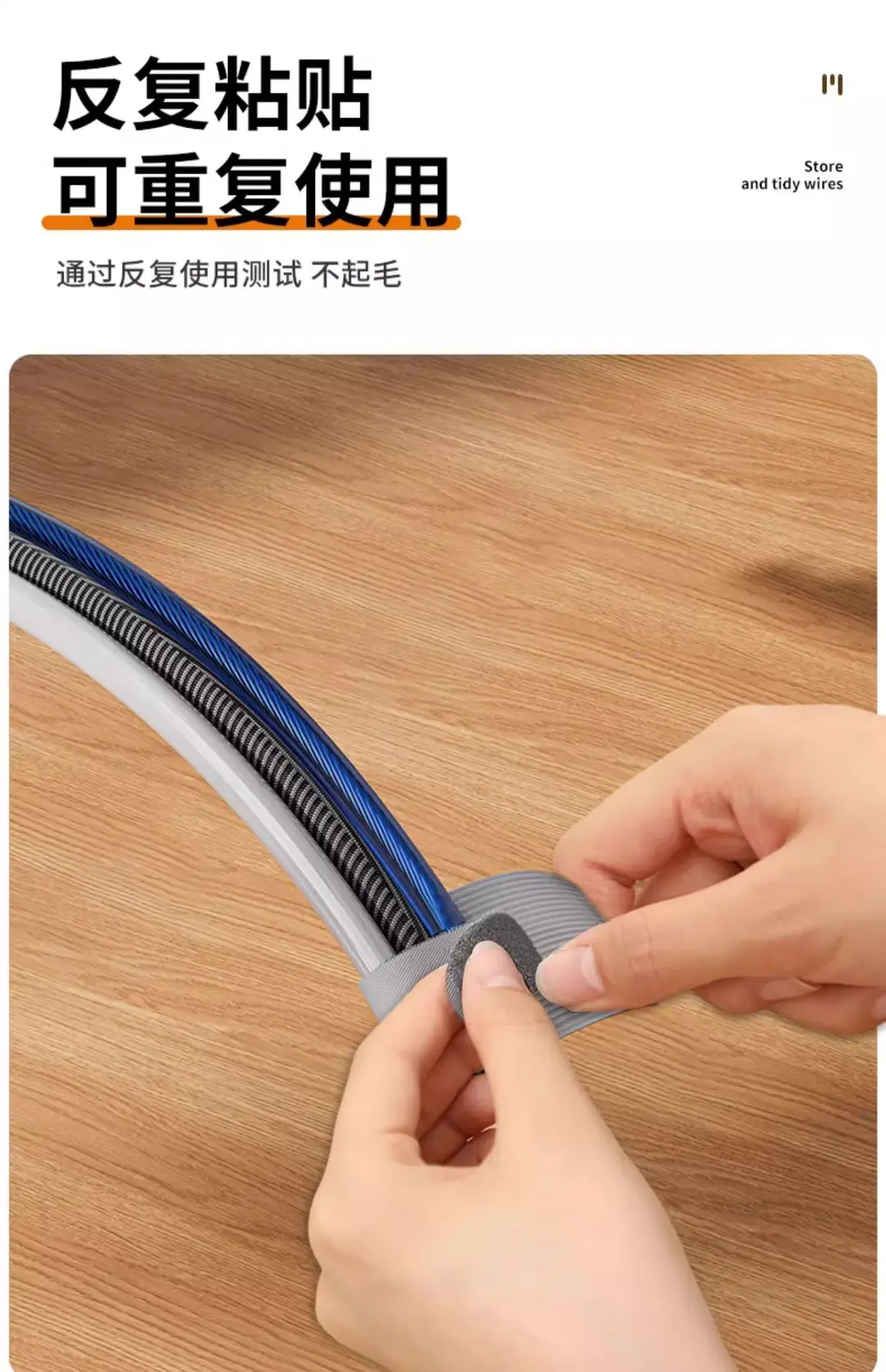 Cable Organizer, Data Cable Storage Solution, Desktop Computer Cable Management, Magic Tape, Cable Tie, Wire and Network Cable Routing Fixer — feature 7