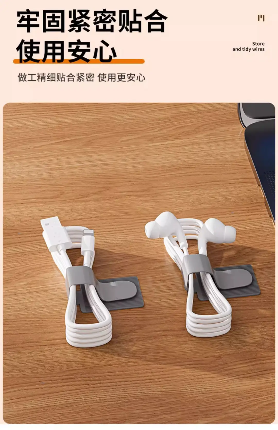Cable Organizer, Data Cable Storage Solution, Desktop Computer Cable Management, Magic Tape, Cable Tie, Wire and Network Cable Routing Fixer — feature 9