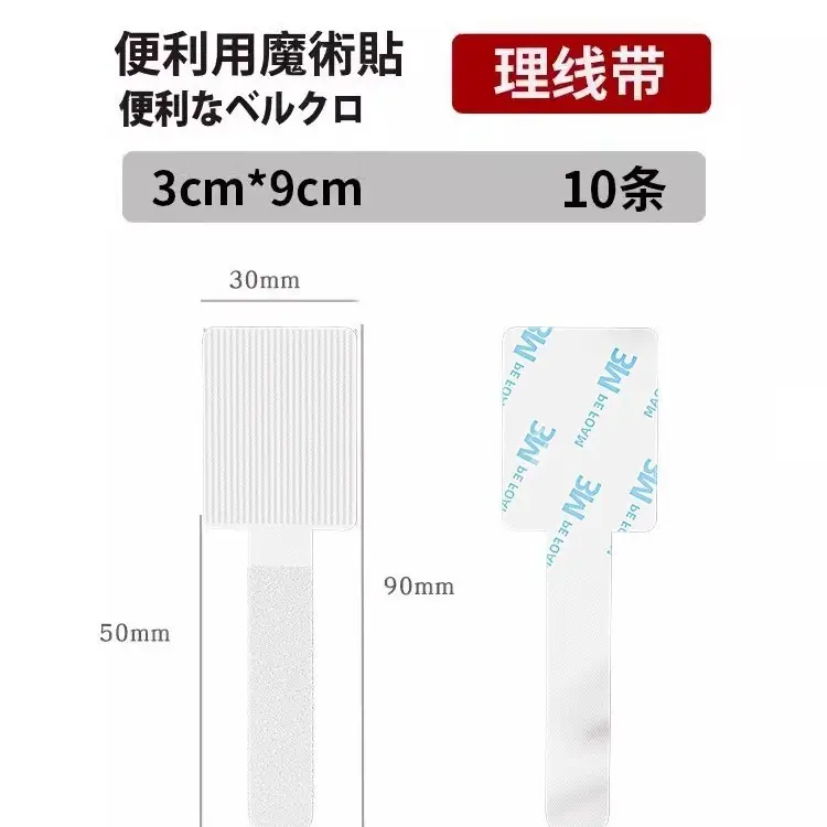 Cable Organizer, Data Cable Storage Solution, Desktop Computer Cable Management, Magic Tape, Cable Tie, Wire and Network Cable Routing Fixer