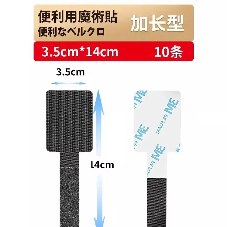 Cable Organizer, Data Cable Storage Solution, Desktop Computer Cable Management, Magic Tape, Cable Tie, Wire and Network Cable Routing Fixer