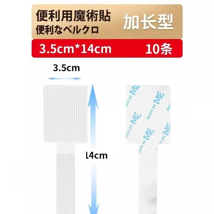 Cable Organizer, Data Cable Storage Solution, Desktop Computer Cable Management, Magic Tape, Cable Tie, Wire and Network Cable Routing Fixer