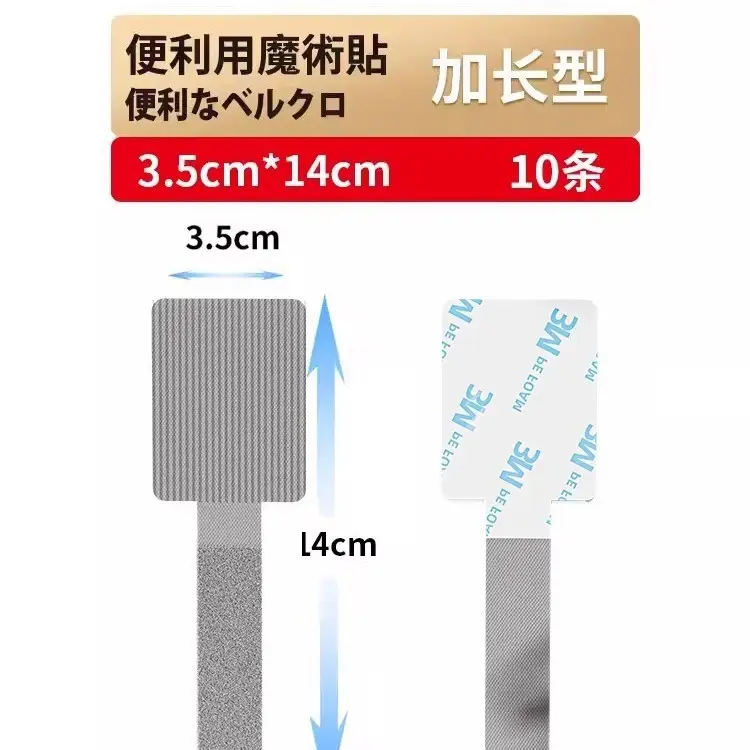 Cable Organizer, Data Cable Storage Solution, Desktop Computer Cable Management, Magic Tape, Cable Tie, Wire and Network Cable Routing Fixer