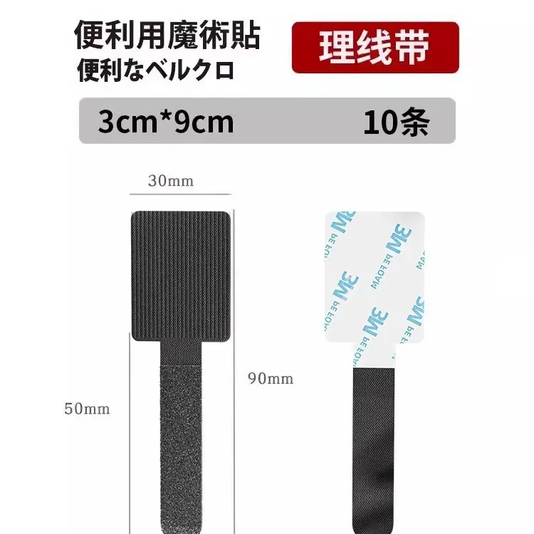 Cable Organizer, Data Cable Storage Solution, Desktop Computer Cable Management, Magic Tape, Cable Tie, Wire and Network Cable Routing Fixer