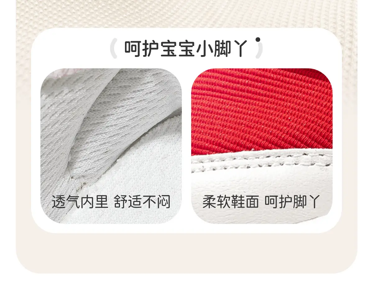 White Mesh Toddler Shoes for Girls Boys 1-3 Years — feature 17