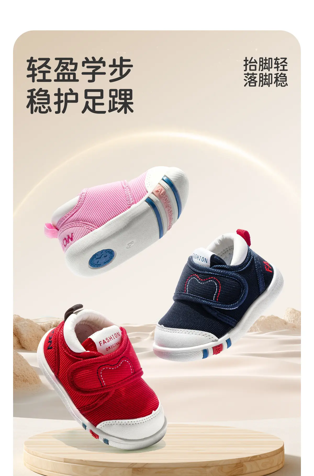White Mesh Toddler Shoes for Girls Boys 1-3 Years — feature 2