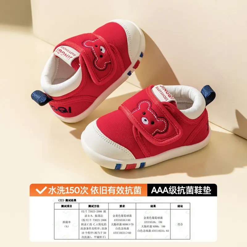 White Mesh Toddler Shoes for Girls Boys 1-3 Years