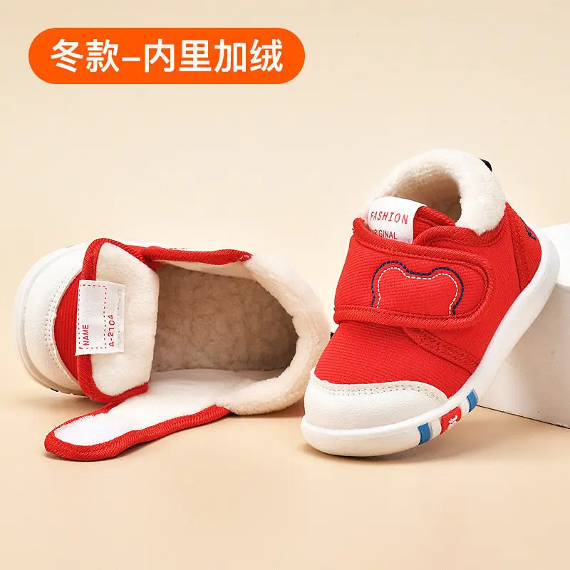 White Mesh Toddler Shoes for Girls Boys 1-3 Years