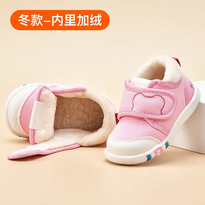White Mesh Toddler Shoes for Girls Boys 1-3 Years