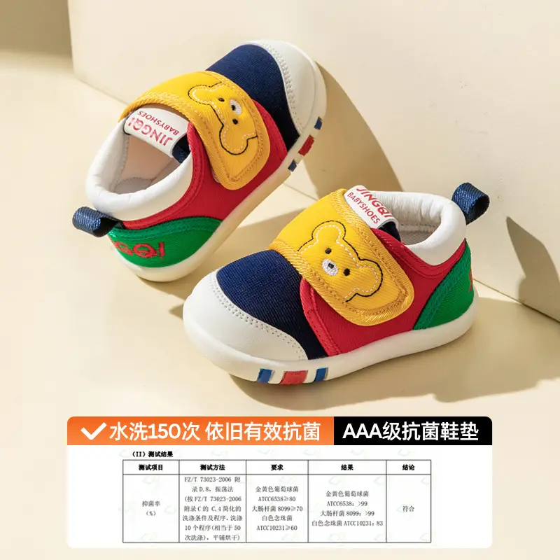 White Mesh Toddler Shoes for Girls Boys 1-3 Years