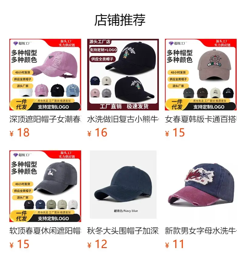 American Retro Distressed Baseball Cap with English Embroidery — feature 1