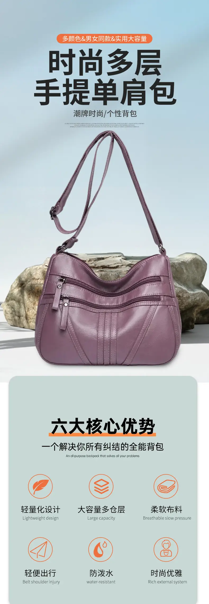Multi-layer shoulder bag soft leather large capacity ladies fashion trend — feature 1