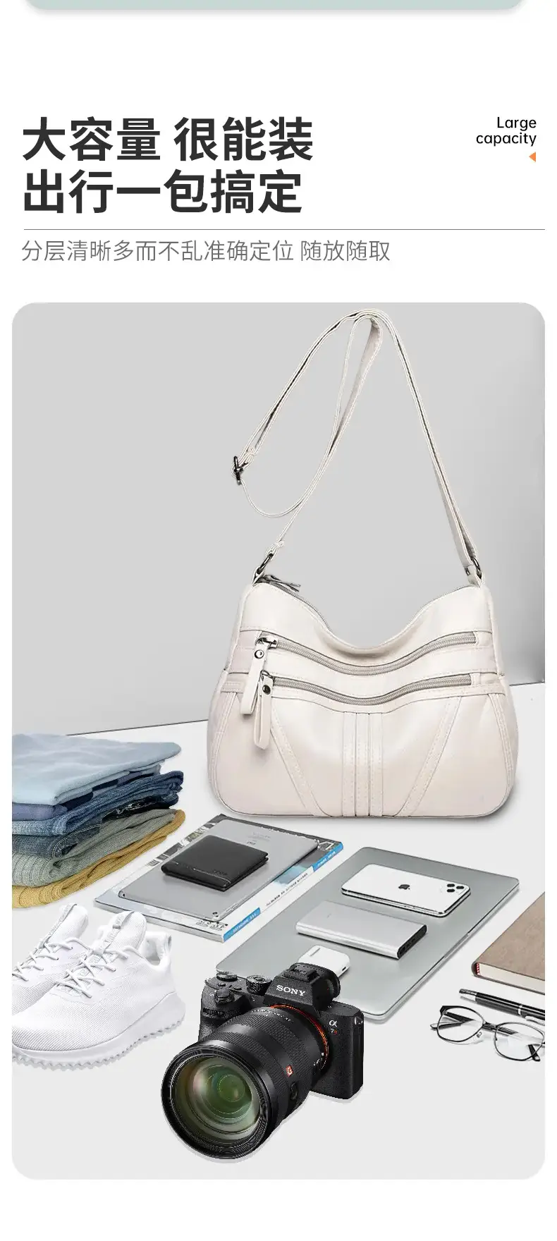 Multi-layer shoulder bag soft leather large capacity ladies fashion trend — feature 2