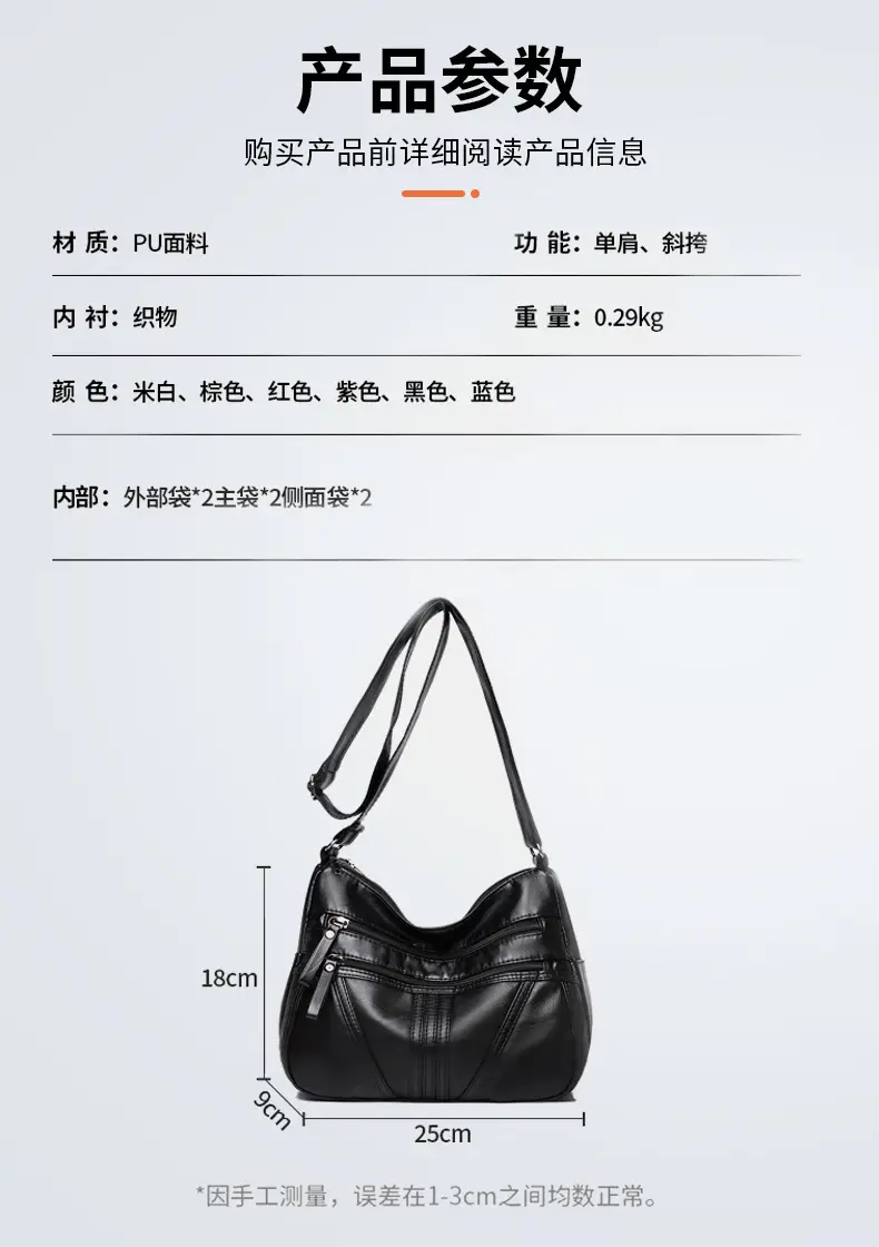 Multi-layer shoulder bag soft leather large capacity ladies fashion trend — feature 7