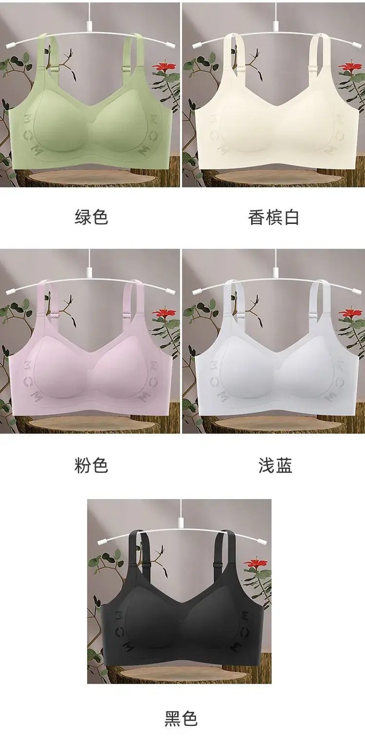 White Seamless Push-Up Bra with Anti-Gravity Lifting — feature 17