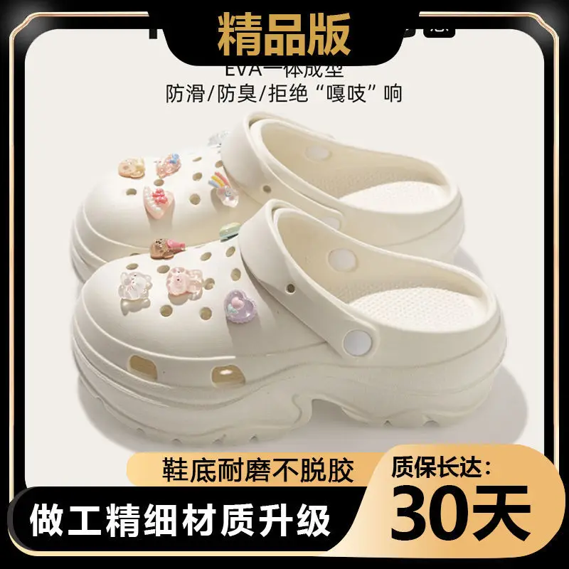 Princess Crocs 2024 Eva Outerwear Non-Slip Women