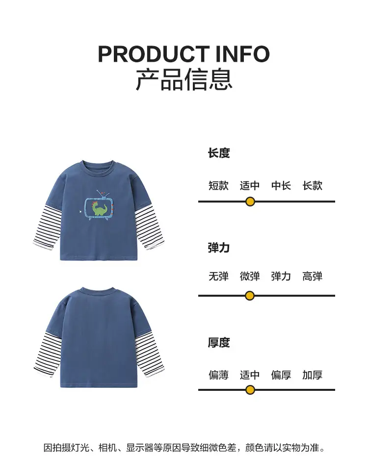 Yoou Boys Fake Two-Piece Long-Sleeve T-Shirt Set — feature 13