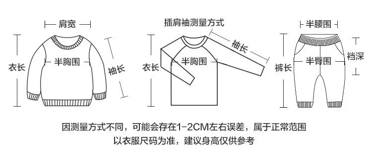 Yoou Boys Fake Two-Piece Long-Sleeve T-Shirt Set — feature 15