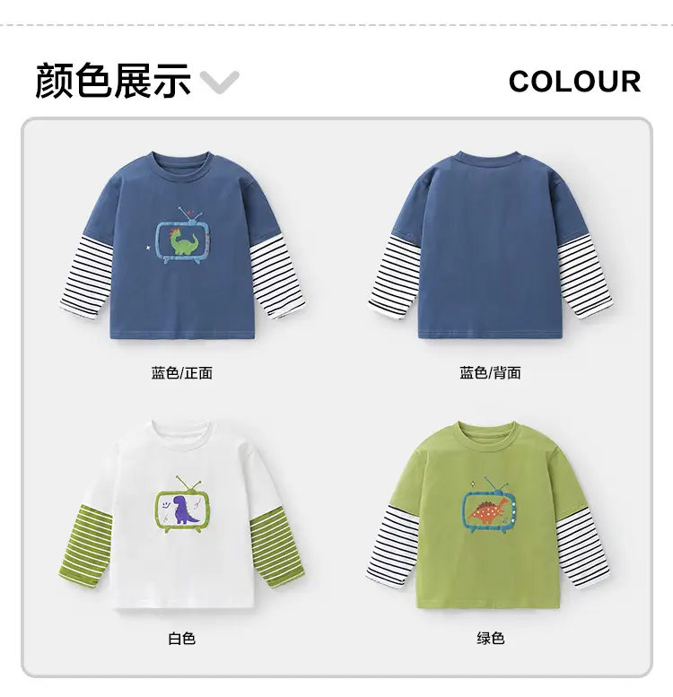 Yoou Boys Fake Two-Piece Long-Sleeve T-Shirt Set — feature 16