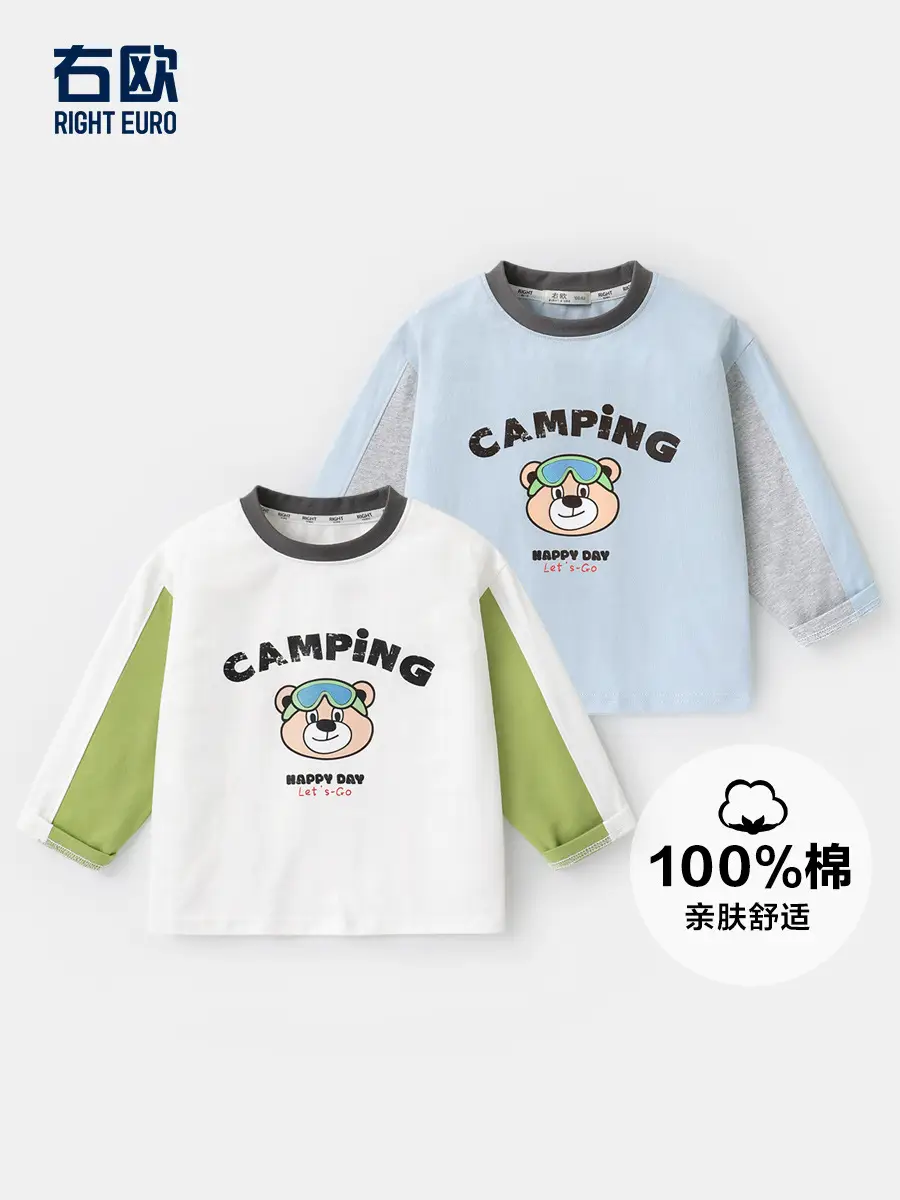 Yoou Boys Contrast T-Shirt 25 Autumn Long Sleeve - Image 6